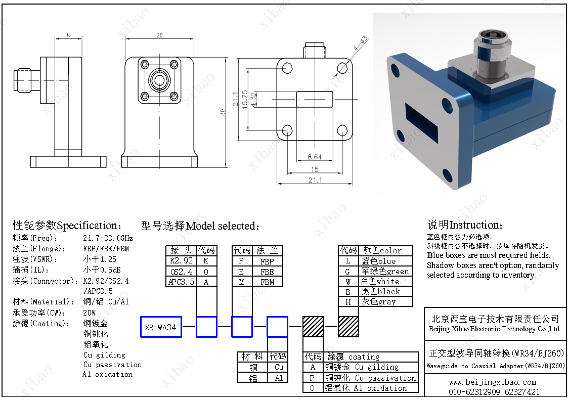k8凯发(中国)天生赢家·一触即发