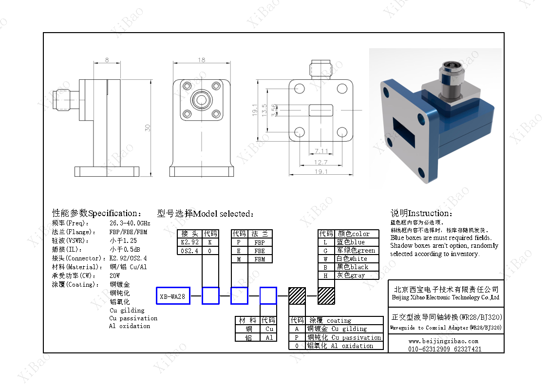k8凯发(中国)天生赢家·一触即发