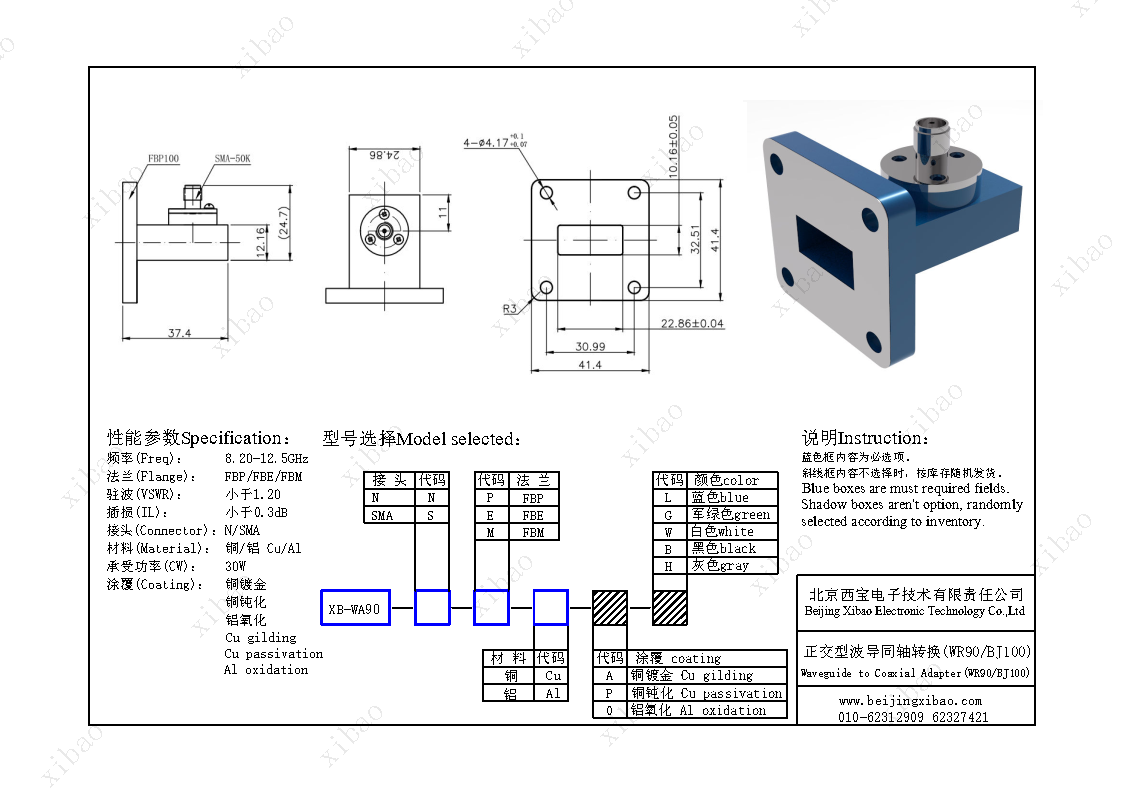 k8凯发(中国)天生赢家·一触即发