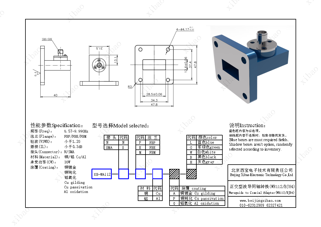 k8凯发(中国)天生赢家·一触即发
