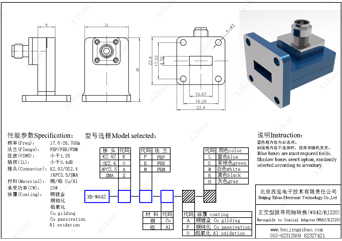 k8凯发(中国)天生赢家·一触即发