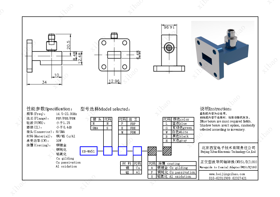 k8凯发(中国)天生赢家·一触即发
