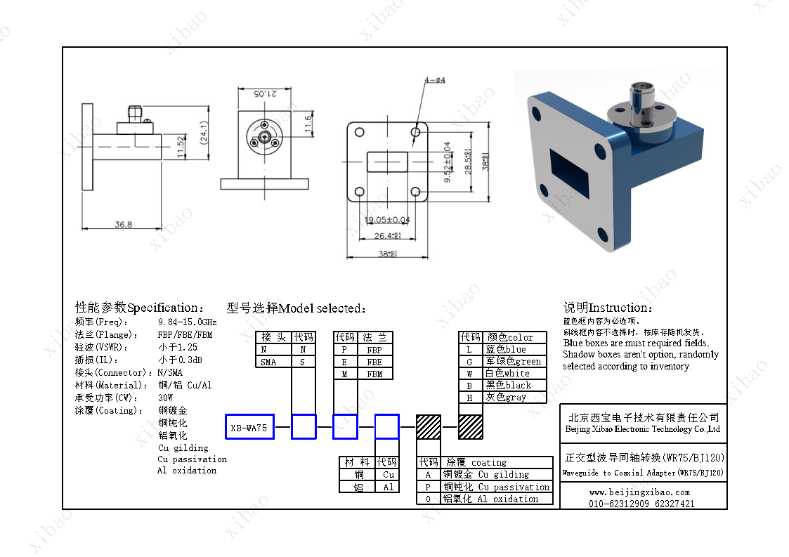 k8凯发(中国)天生赢家·一触即发